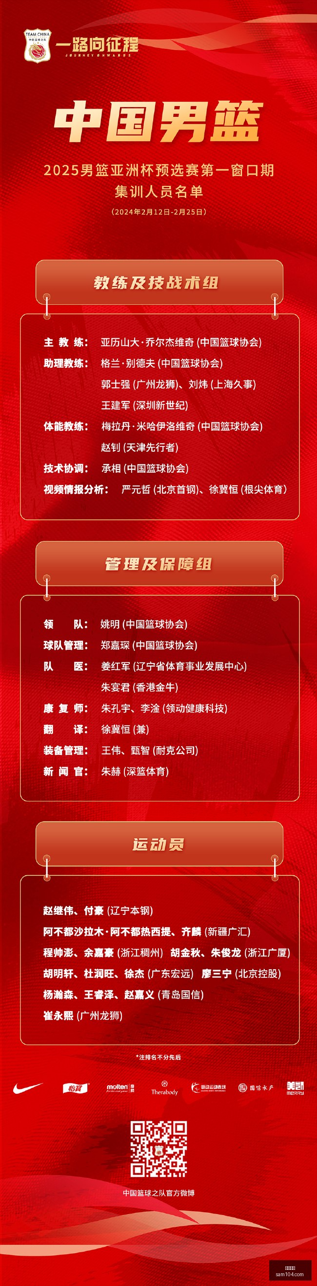 大乐透开奖,惊爆,连码头奖,皇冠体育,皇冠平台,体育竞猜,皇冠娱乐,体育比分