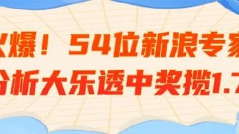 2026赛季前瞻体育比分：郭士强战术取舍，周琦缺席对球队体系影响分析
