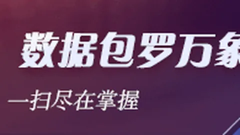 皇马率先锁定晋级，力，皇冠体育，拒放水策略，数据见证双杀那不勒斯辉煌